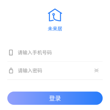 未来居(智慧生活) 未来居(智慧生活)