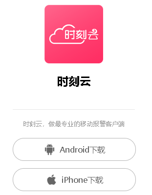 ʱ����app