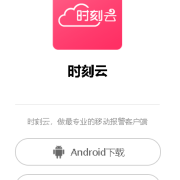 ʱ����app