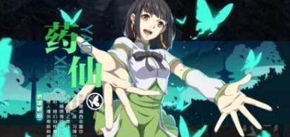 一人之下手游药仙附魔怎么选 药仙附魔全部位选择攻略 一人之下手游药仙附魔怎么选 药仙附魔全部位选择攻略