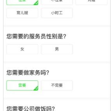 ���Ǽ���app