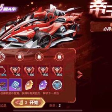 qq�ɳ�������ȡ���� qq�ɳ�������ô��ȡ