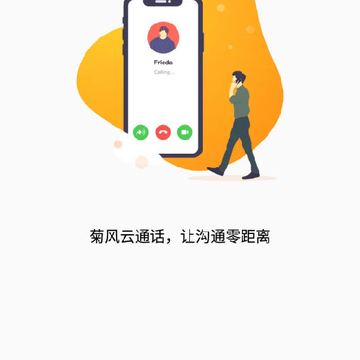 Juphoon Duo(�շ���һ��һ����Ƶ)app