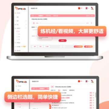 PTE GO(PTE����)app