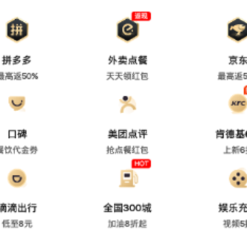 潮级猫app 潮级猫app