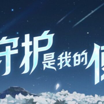 精灵盛典官方正版 精灵盛典官方正版