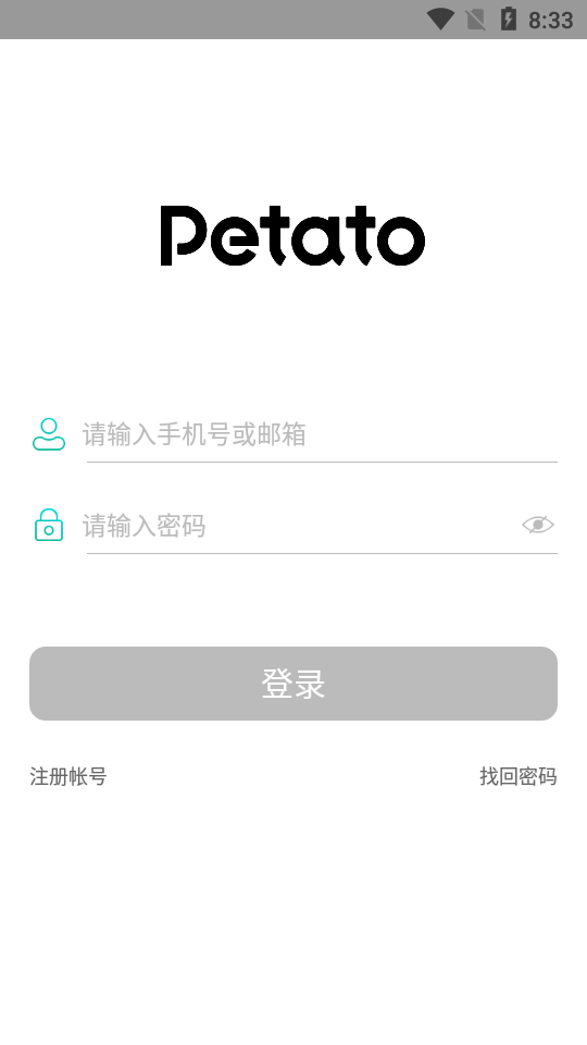 Petato(智能收纳盒)