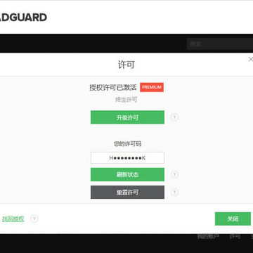 adguard�ƽ����԰�2020