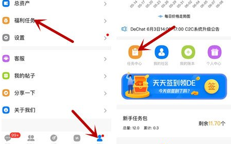 DeChat�����ڿ�app