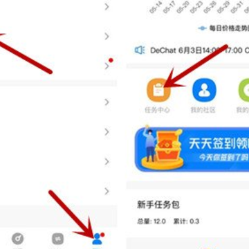 DeChat�����ڿ�app
