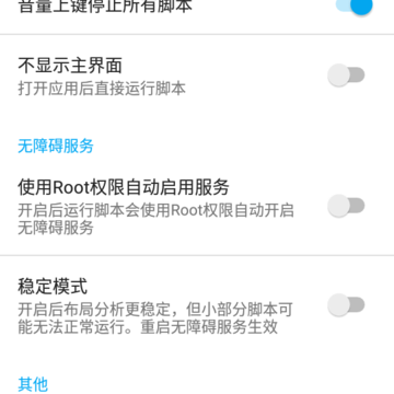 QQ名片点赞器 QQ名片点赞器