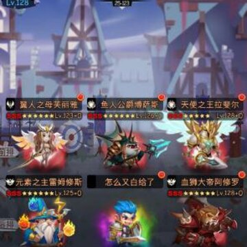 古代战争25章怎么过 25章站位及通关方法一览 古代战争25章怎么过 25章站位及通关方法一览