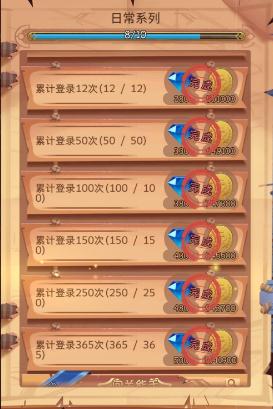 �Ŵ�ս��������ν��� Ӣ��ѡ����ͼ�ĵ�
