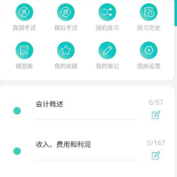 鲁班学堂 鲁班学堂