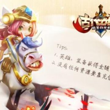 �Ŵ�ս��������ô�� ��������֪ʶ����