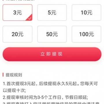���Ŀ���app