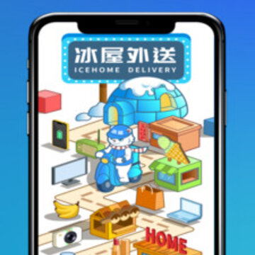冰屋外卖 冰屋外卖