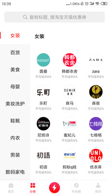 实惠民 实惠民