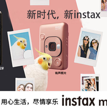 mini LiPlay app mini LiPlay app