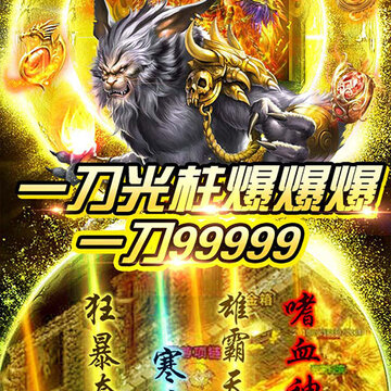 武圣传奇送648充值版 武圣传奇送648充值版