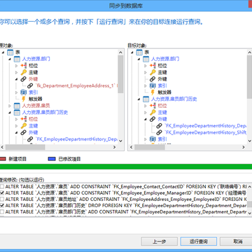 navicat data modeler3�ƽ��(���ݿ����)