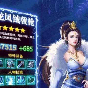 百战成仙 百战成仙
