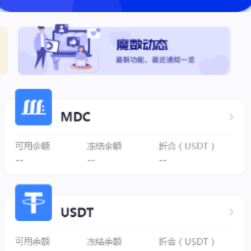 ħ��MDC��