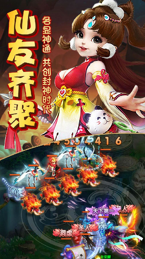 神的领域果盘版 神的领域果盘版