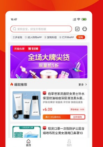 爱购宝宝 爱购宝宝