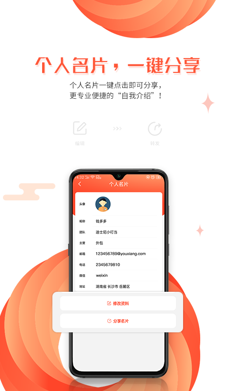 盯销 盯销