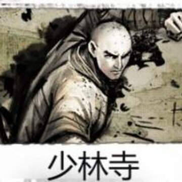 我的侠客少林寺有哪些顶级武学 少林寺新手出师任务详细攻略 我的侠客少林寺有哪些顶级武学 少林寺新手出师任务详细攻略