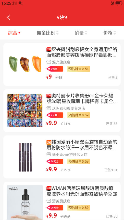 享桃生活 享桃生活