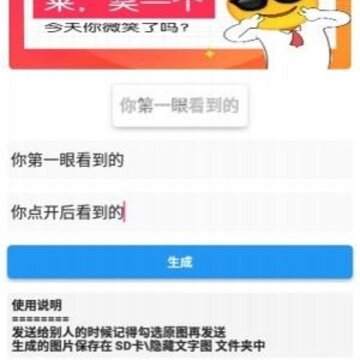 ��������ͼƬ����app