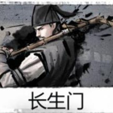 我的侠客长生门有哪些顶级武学 长生门新手出师任务详细攻略 我的侠客长生门有哪些顶级武学 长生门新手出师任务详细攻略
