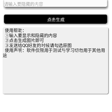 ��������ͼapp