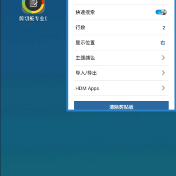 ���а�רҵ������app