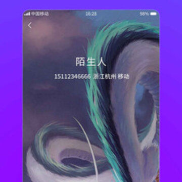 嗨炫来电秀 嗨炫来电秀