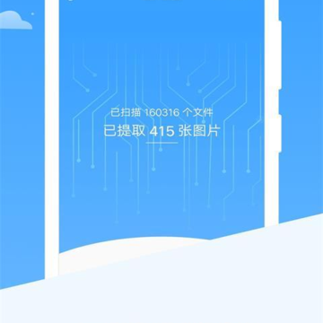 手机省电管家新版 手机省电管家新版