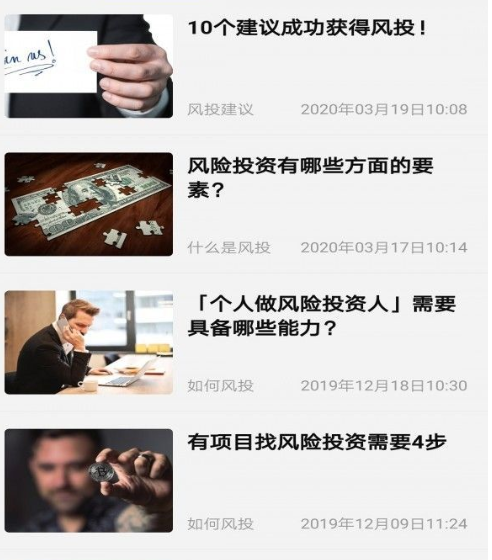 视眼资讯 视眼资讯