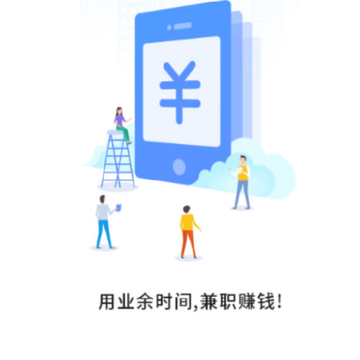 ��ҵ�ֻ�׬Ǯ