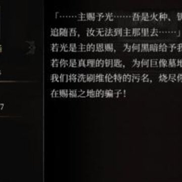 ��˹����Լ����֮����ô��� ����֮��ͼ��һ��
