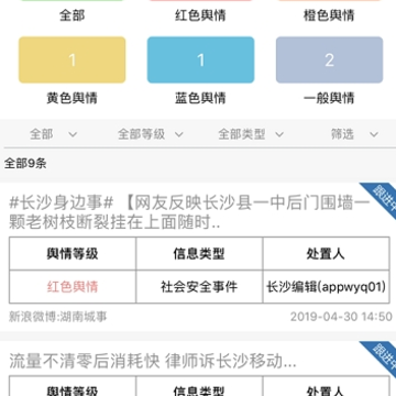 ��������ͨapp