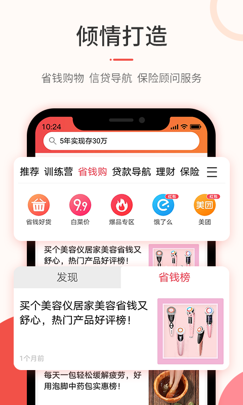 希财 希财