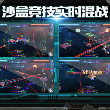 红色战舰 红色战舰