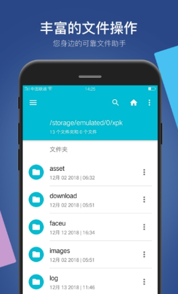 File Manager apk���İ�