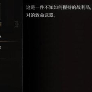 ��˹����Լ�綾֮����ô��ȡ �綾֮������ͼ��