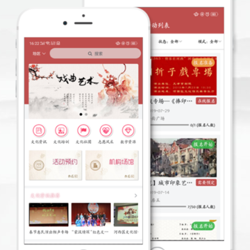 �Ӷ����Ļ���app