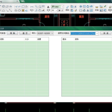 cad�����װ2020�ƽ��