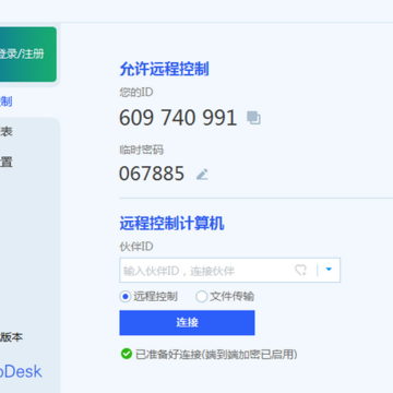ToDesk(Զ��Э������)