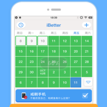 ΢��app